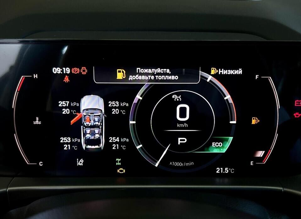 GAC GS4 2.0 AT (231 л.с.) 4WD